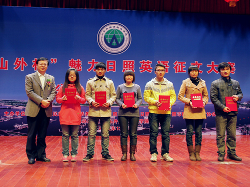 日照市委常委、常务副市长侯成君与大学组一等奖获得者合影